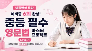 class-15670-thumbnail