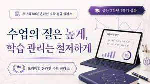 class-15898-thumbnail