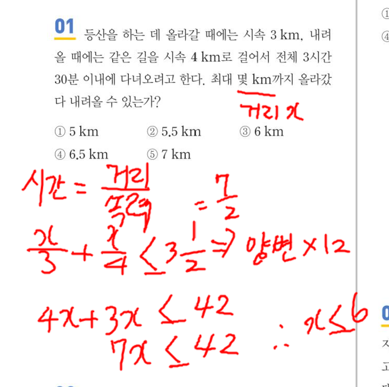 중2-1.png