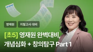 class-9682-thumbnail