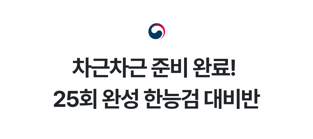 3-25회 완성 상단 (1).png
