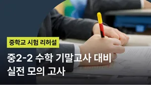 class-12994-thumbnail