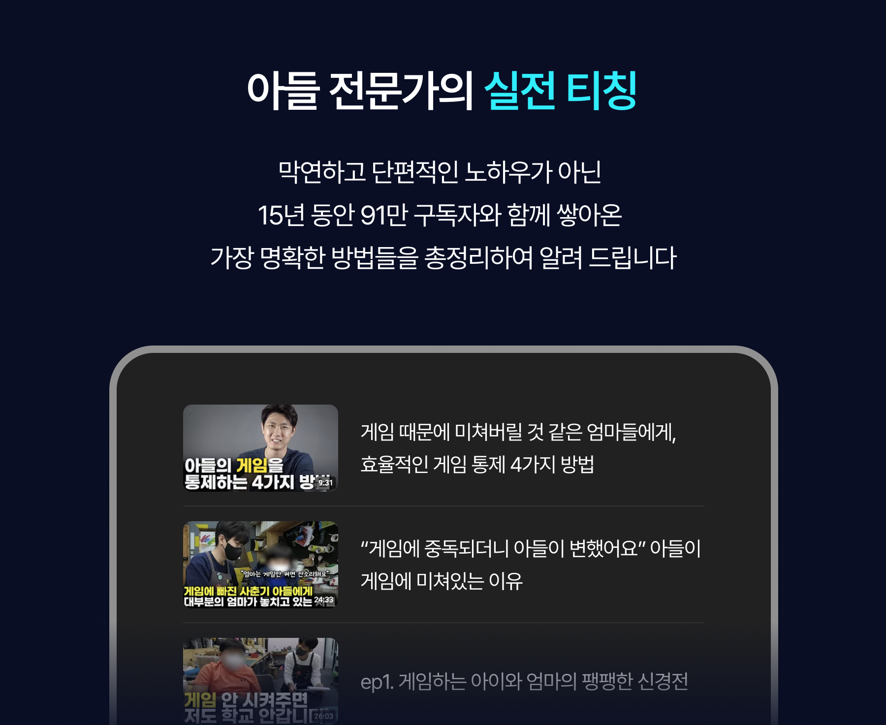 최민준 상세피이지_06.png