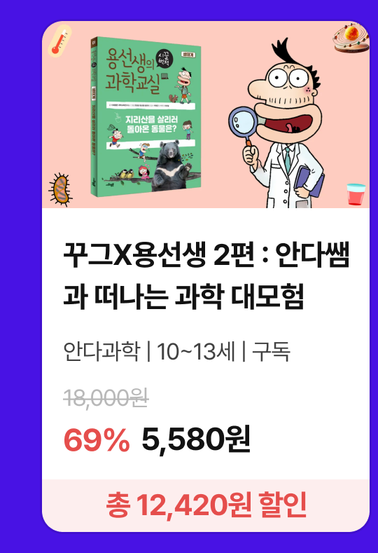03_69%_03_상품카드_10259.png