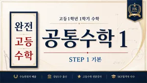 class-12168-thumbnail