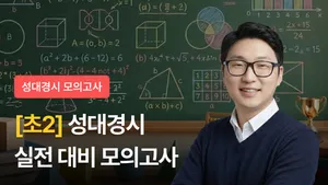 class-13791-thumbnail