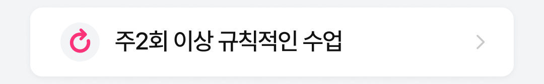04_앵커 (1).png