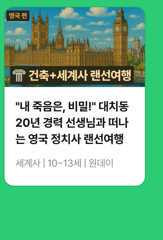 하단 카드_우.png