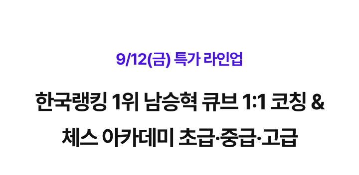 21_금 라인업.png