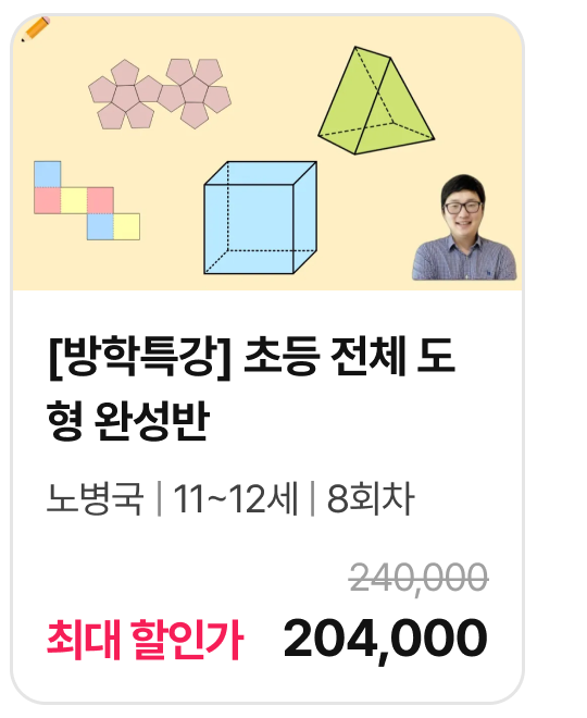 수학2_13184.png