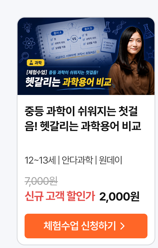 01.수업_16512.png