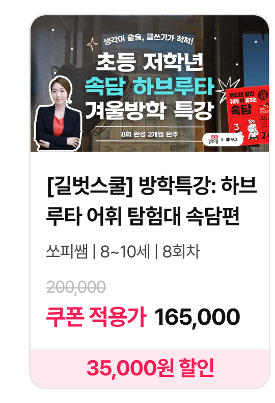 국어5_9983 (1).png