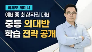 class-12790-thumbnail