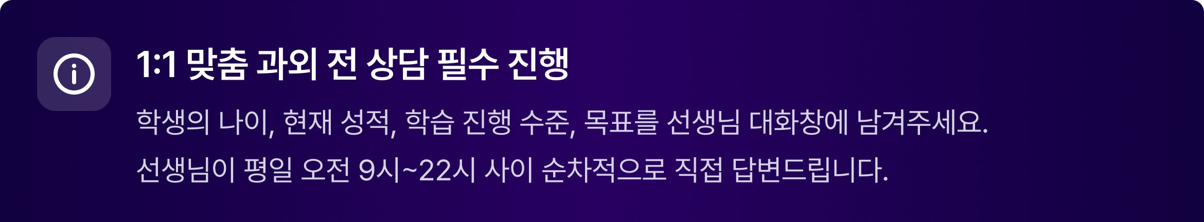 안내- 김하영.png