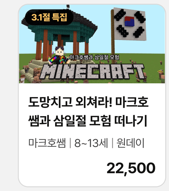 원데이_10389 (1).png