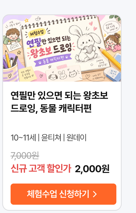 01.수업_16492.png
