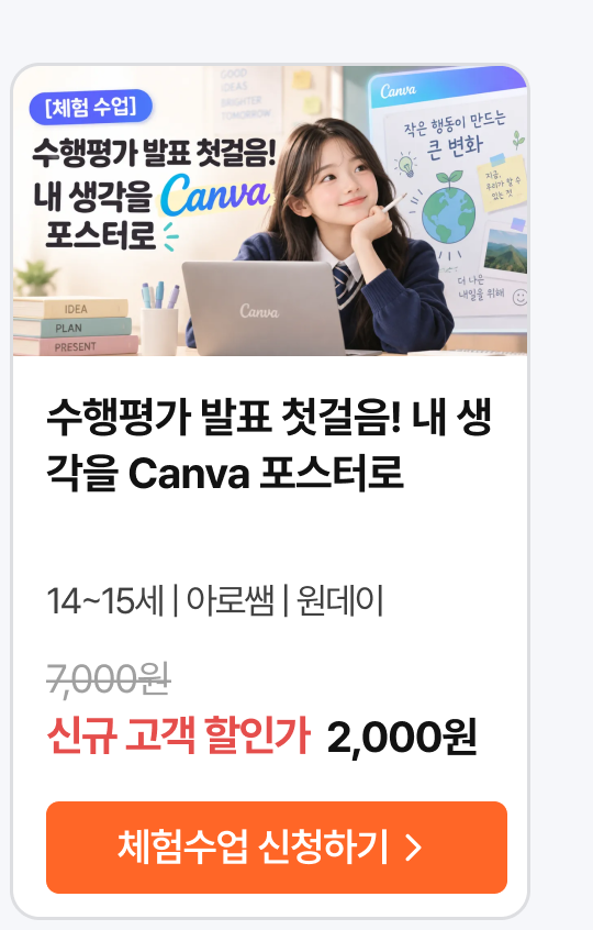 01.수업_16655.png
