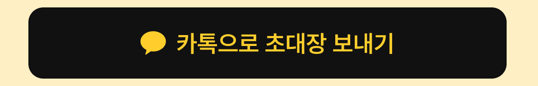 03_버튼-카톡.png