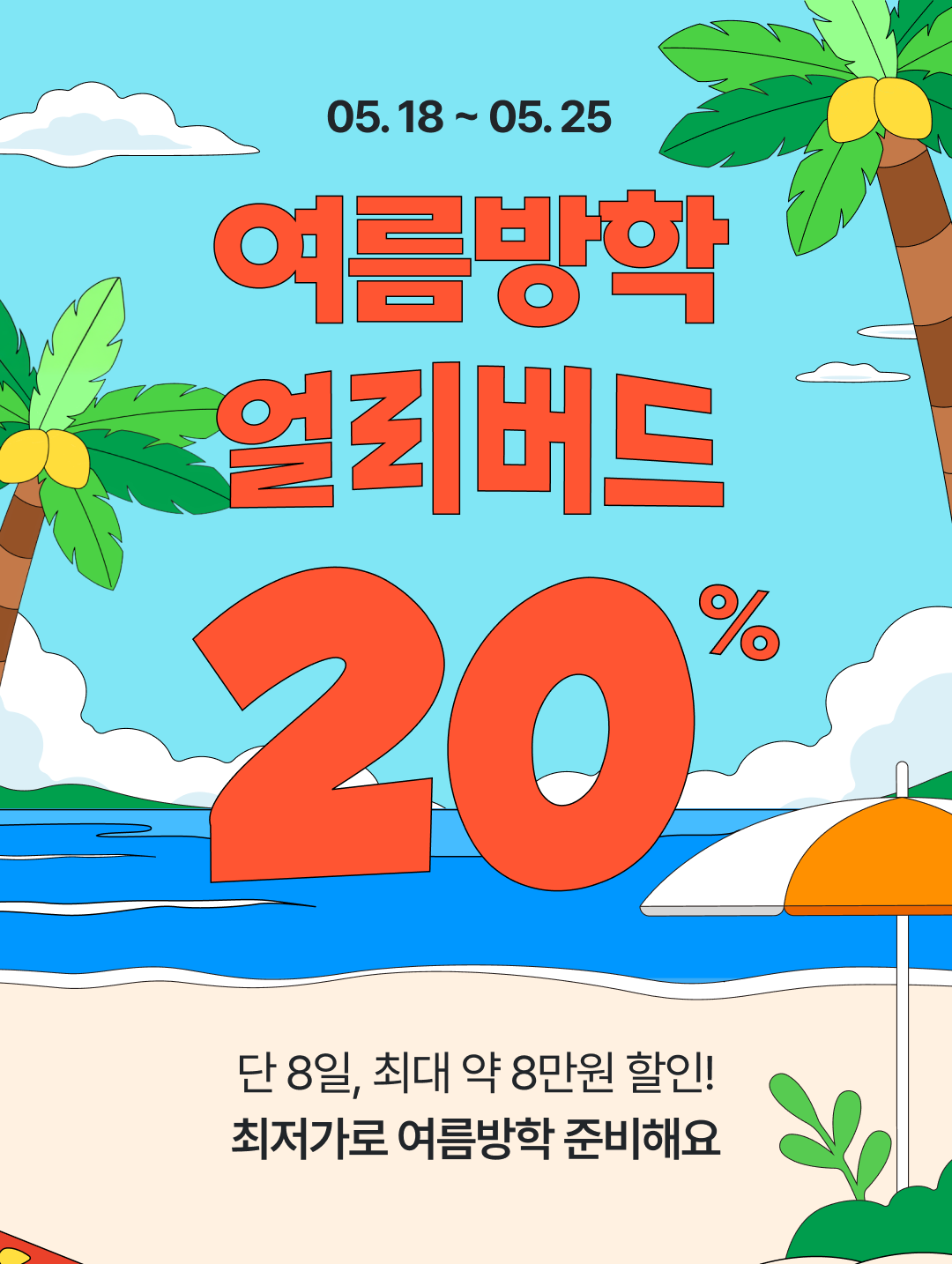 01_상단 (7).png