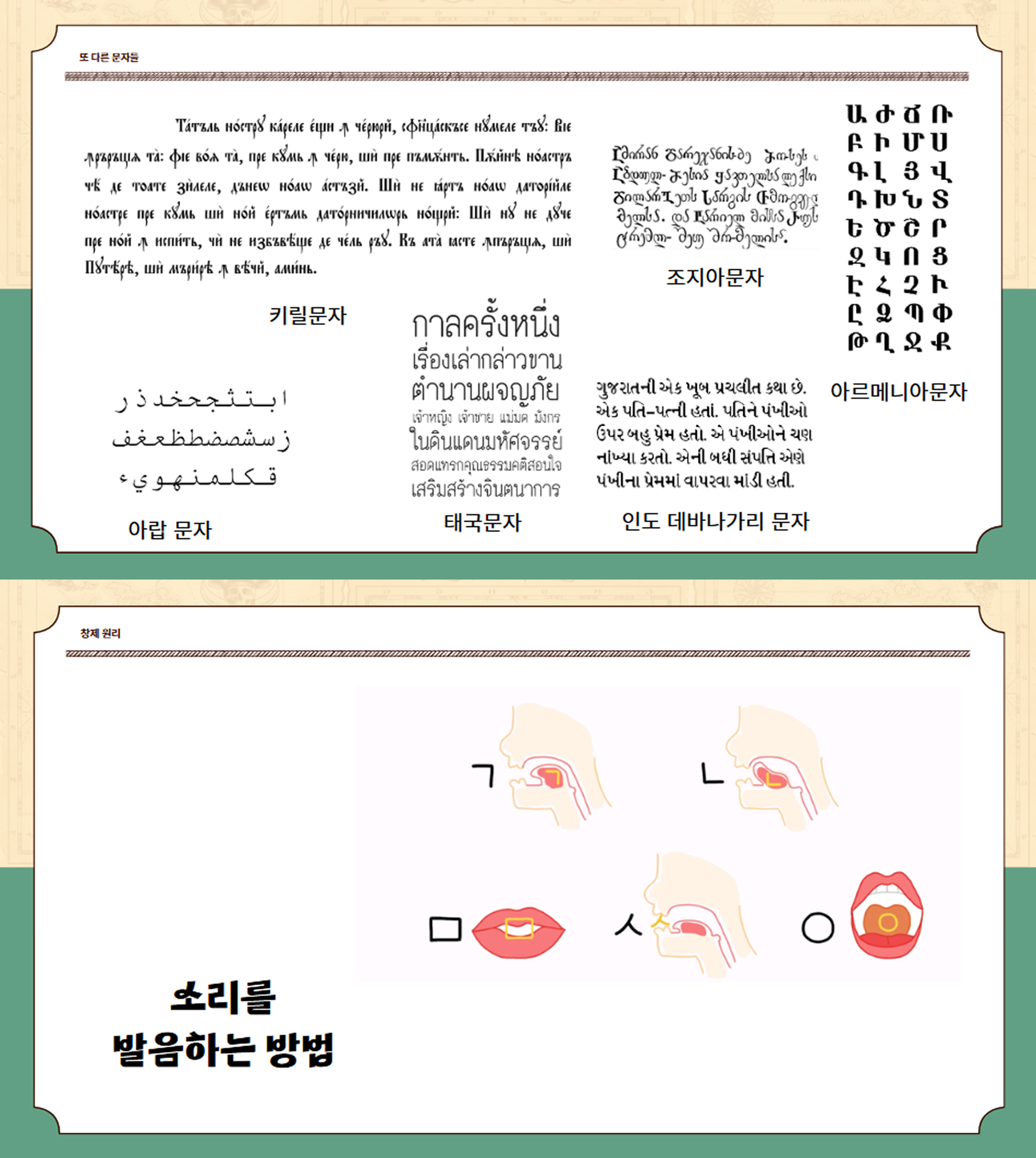 Group 1410119426.png