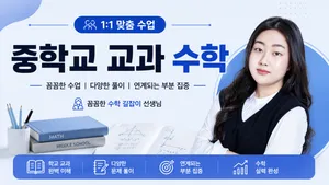 class-15761-thumbnail