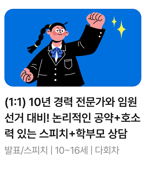 10_수업 4 (1).png