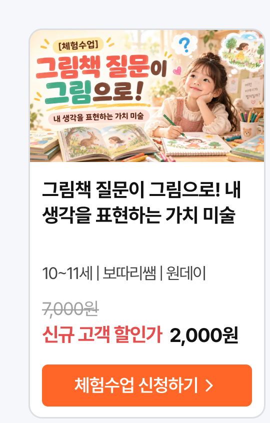01.수업_16700.png