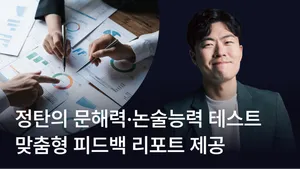 class-12697-thumbnail