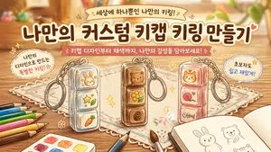 class-15147-thumbnail