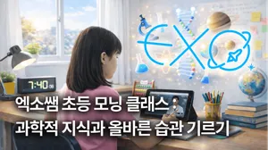 class-7924-thumbnail