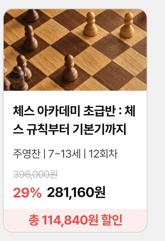 금_02_상품카드_4348 (1).png