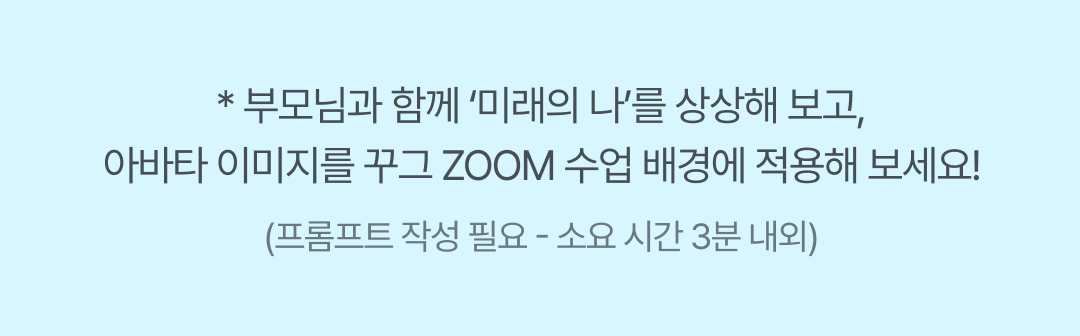 12(캐러셀 하단1).png