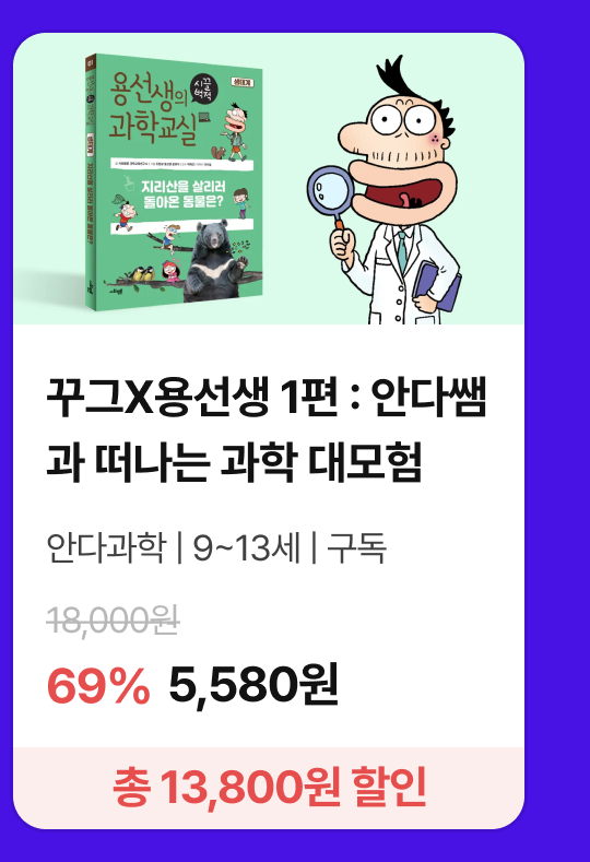 03_69%_02_상품카드_9559.png