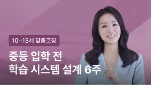 class-8442-thumbnail