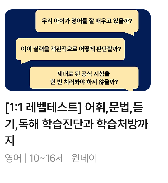 오른쪽 카드 (1).png
