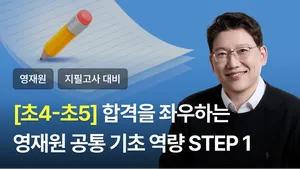 class-14217-thumbnail