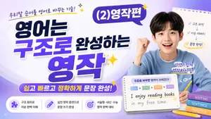 class-13235-thumbnail