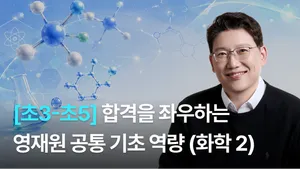 class-15380-thumbnail