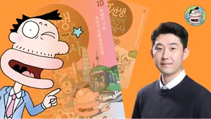 class-1463-thumbnail