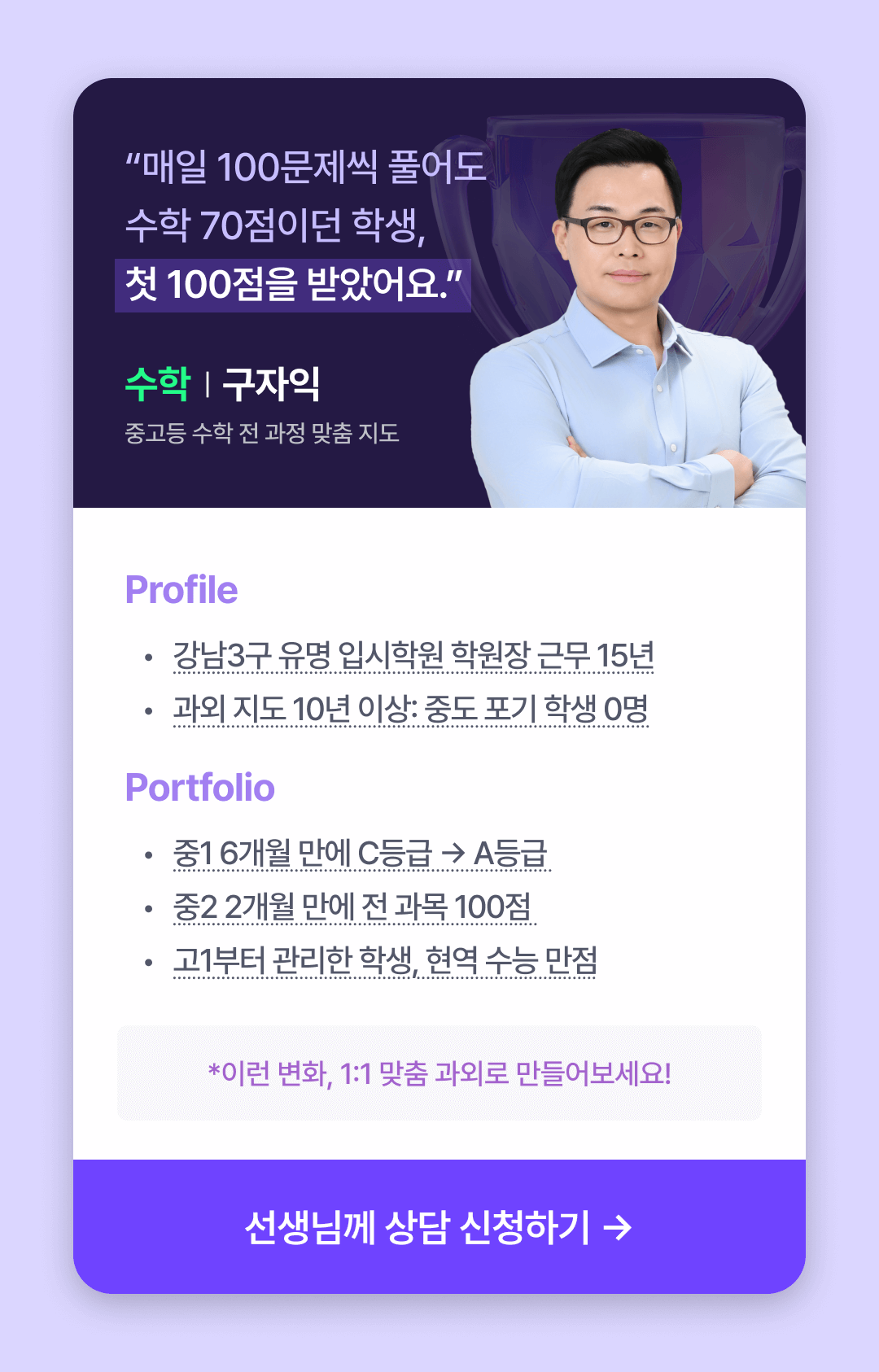 06_수학1_구자익 (1).png