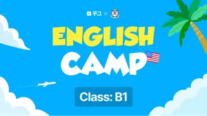 class-15502-thumbnail