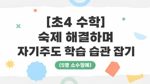 class-15164-thumbnail