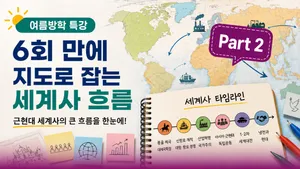 class-15628-thumbnail