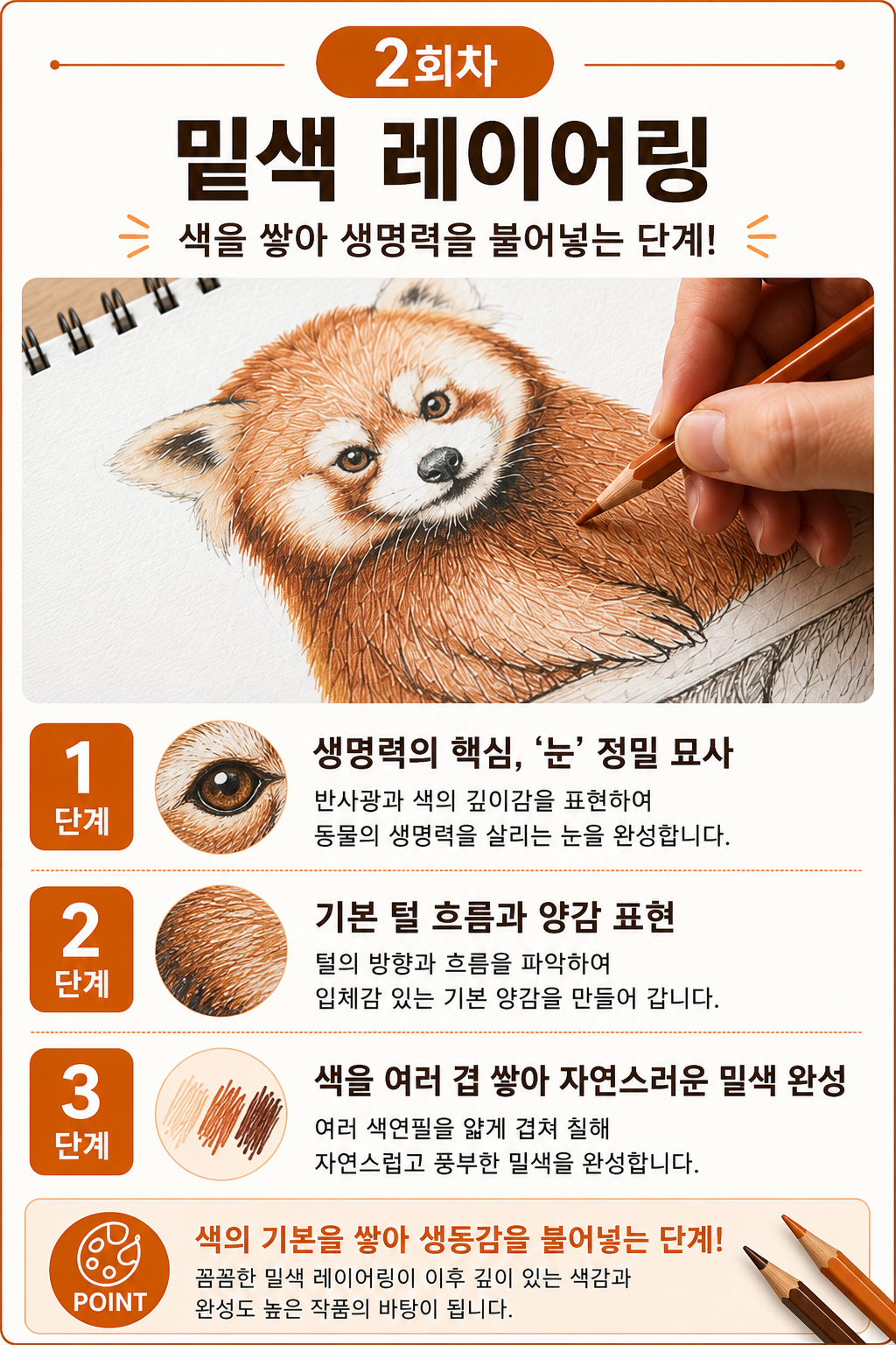 4e9935ad-32e7-4c9c-99ea-e8af35801982.png