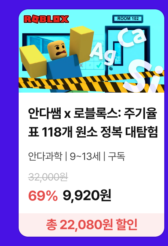 03_69%_01_상품카드_8053.png