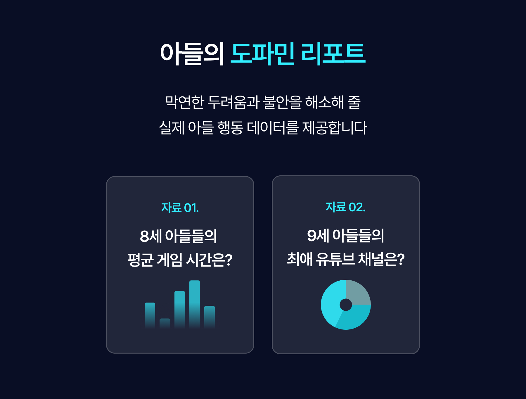 최민준 상세피이지_05.png