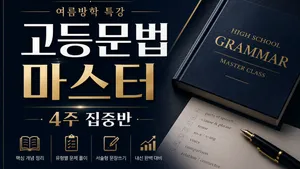 class-15737-thumbnail