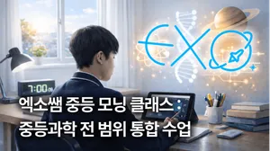 class-14257-thumbnail