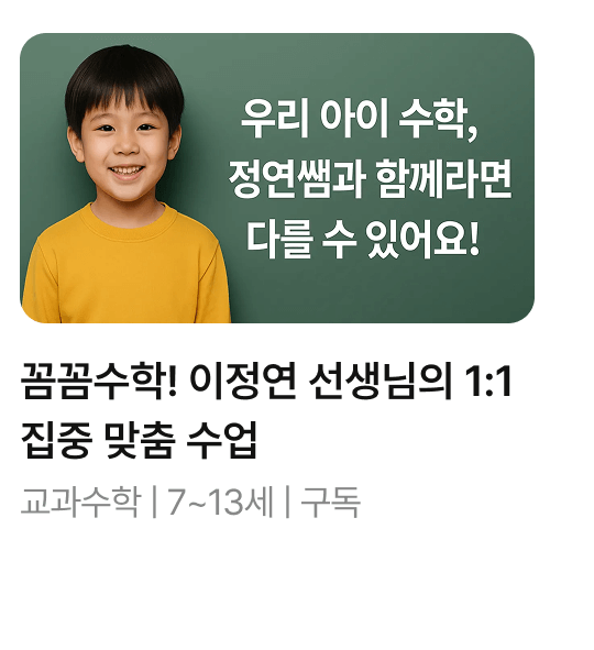 수학_02 (1).png