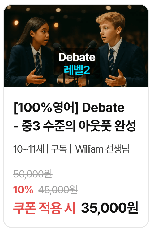 비상 영어 06-12406.png